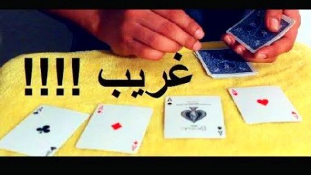 Four Aces card trick tutorial!
